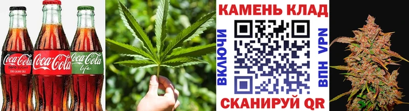 Cannafood марихуана  Дмитров 