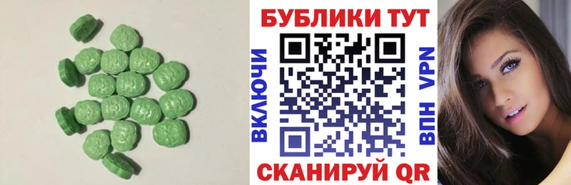 блэк спрут ONION  Дмитров  Экстази 280мг 