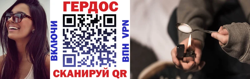 Героин афганец  Дмитров 