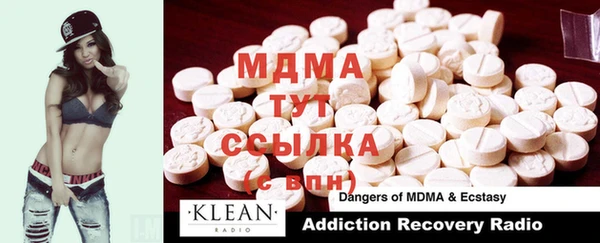 мдма Богородицк