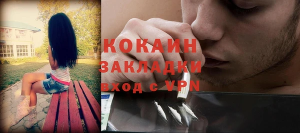 мдма Богородицк