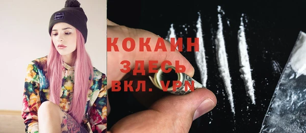 jwh Богородск
