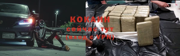 мдма Богородицк