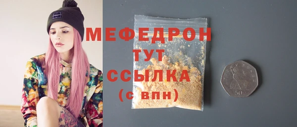 метамфетамин Богданович