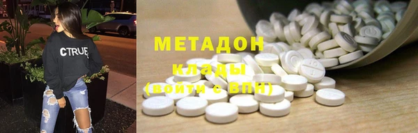 мдма Богородицк