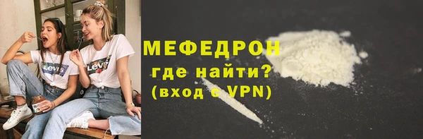 метамфетамин Богданович