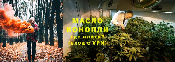jwh Богородск