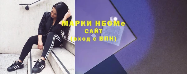метамфетамин Богданович