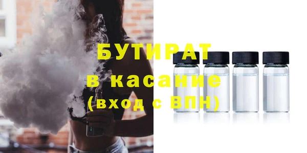 jwh Богородск