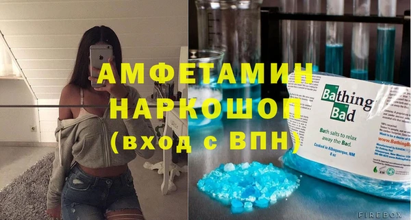 jwh Богородск