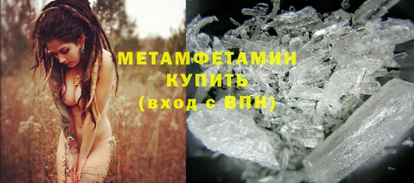 метамфетамин Богданович