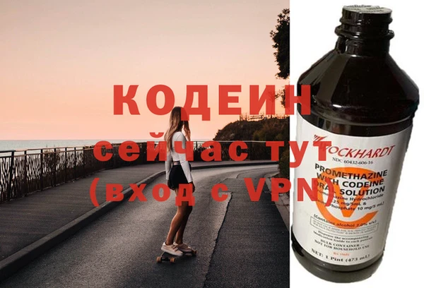 мдма Богородицк