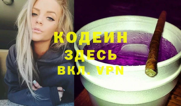метамфетамин Богданович