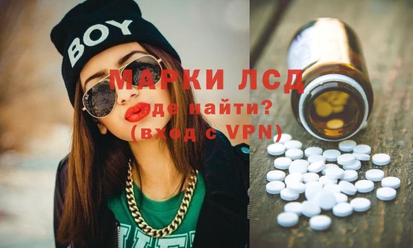 метамфетамин Богданович