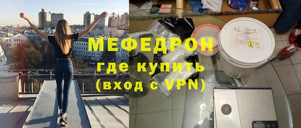 jwh Богородск