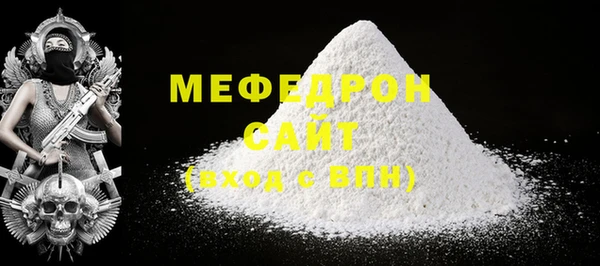 метамфетамин Богданович