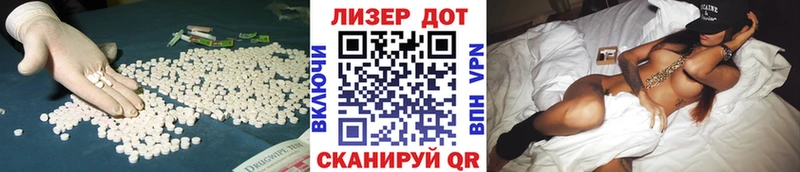 ЛСД экстази ecstasy  даркнет клад  Дмитров 