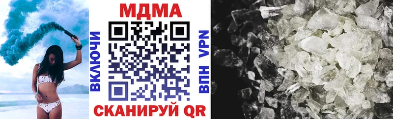 МДМА молли  закладка  Дмитров 