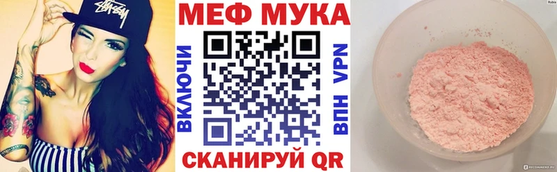Меф 4 MMC  закладка  Дмитров 