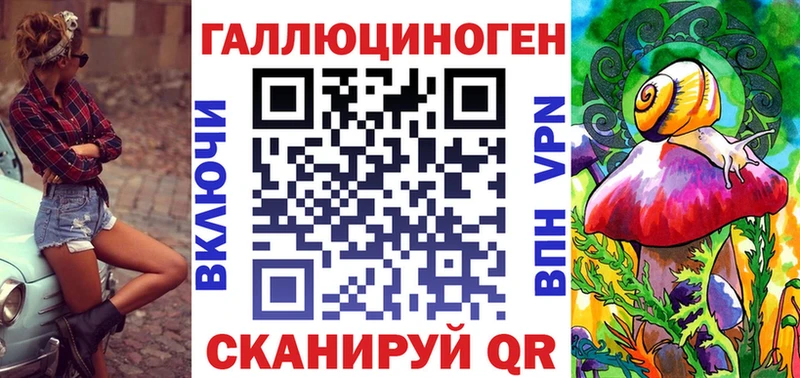 Псилоцибиновые грибы Magic Shrooms  OMG маркетплейс  Дмитров 